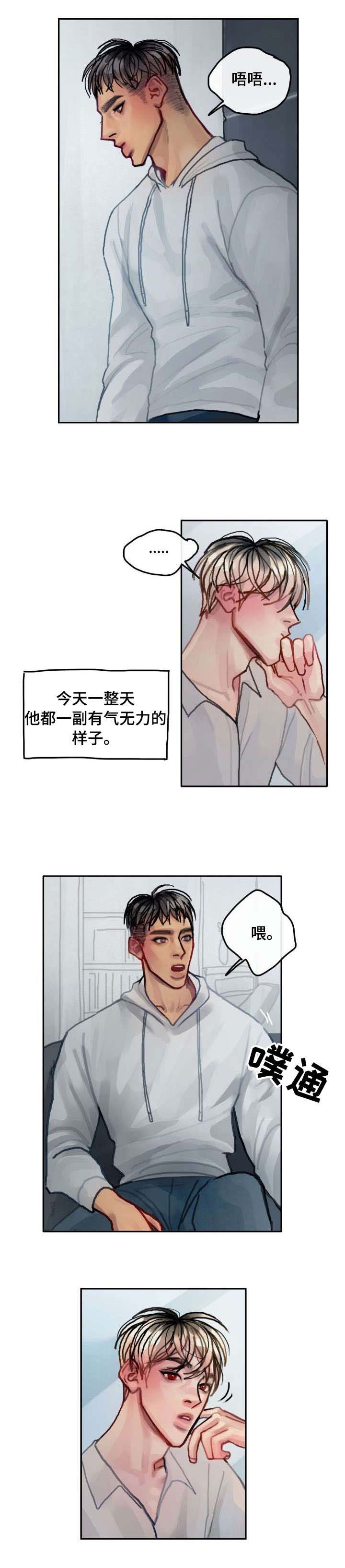 第14话5