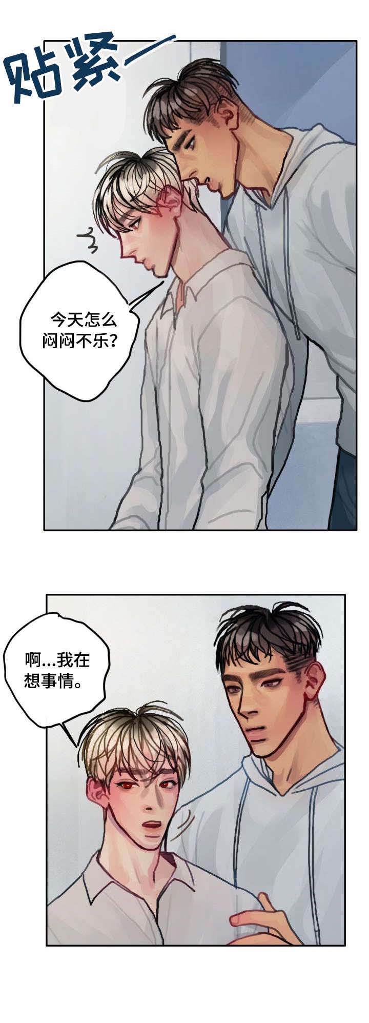 第14话7