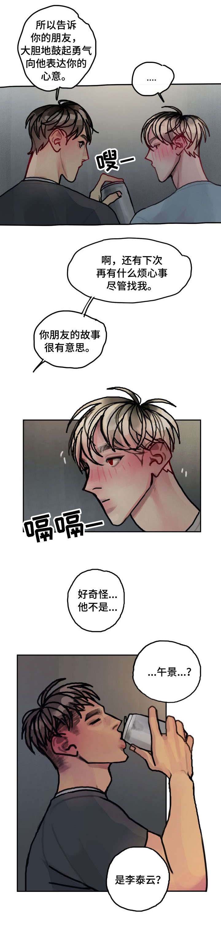 第14话15