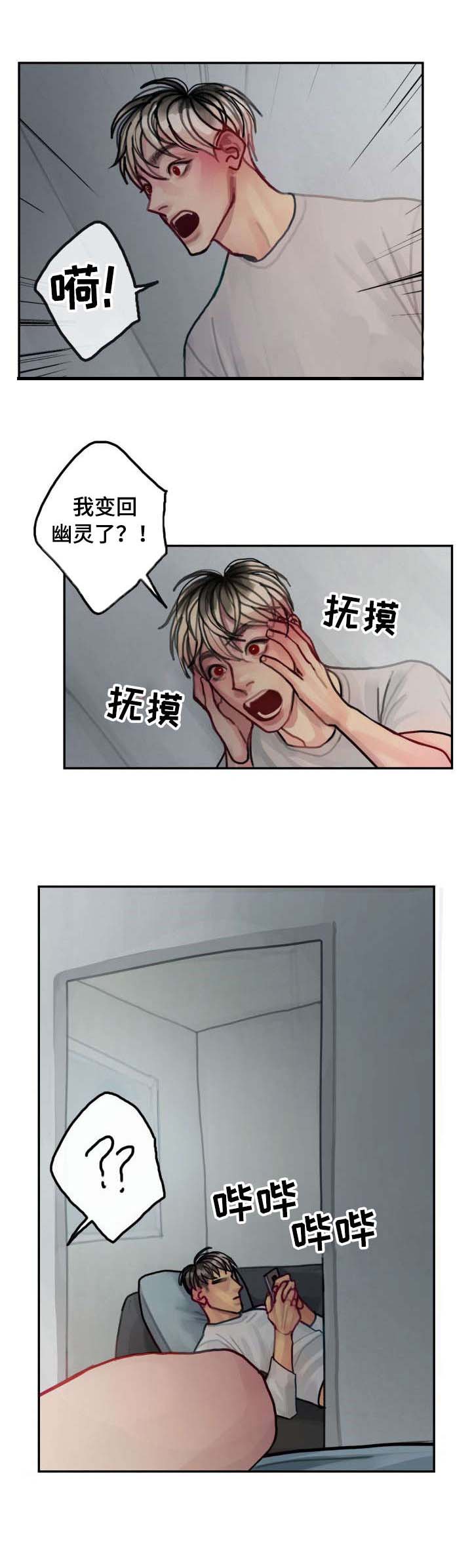 第13话0