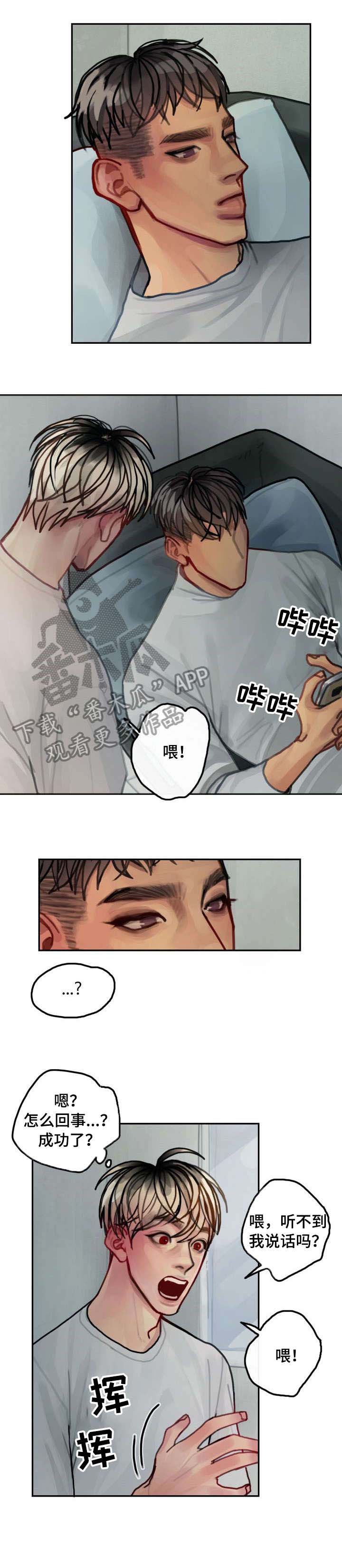 第13话1