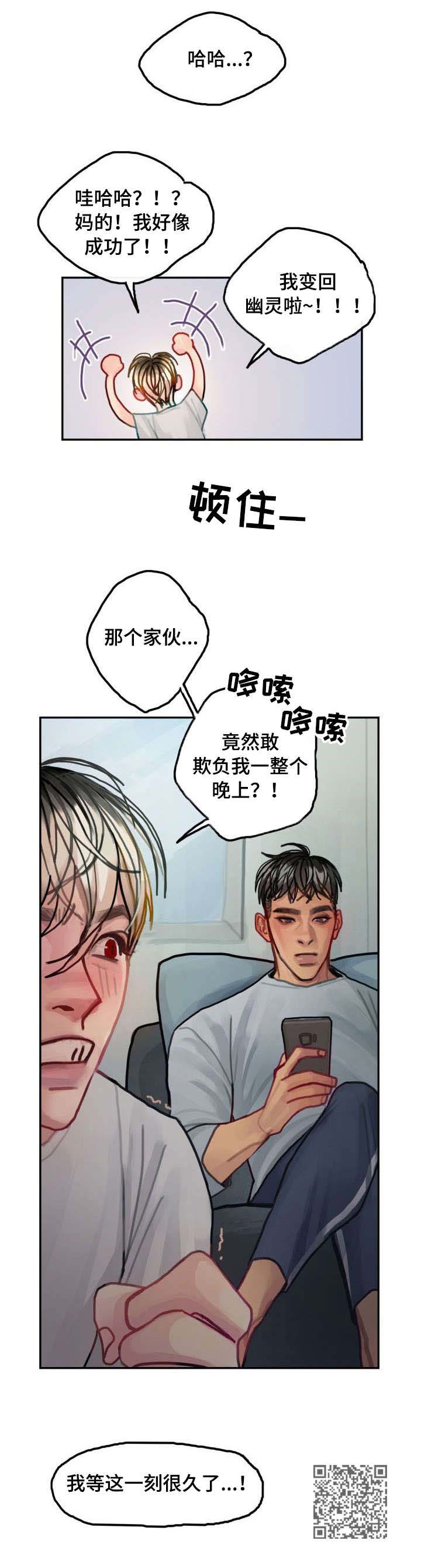 第13话2
