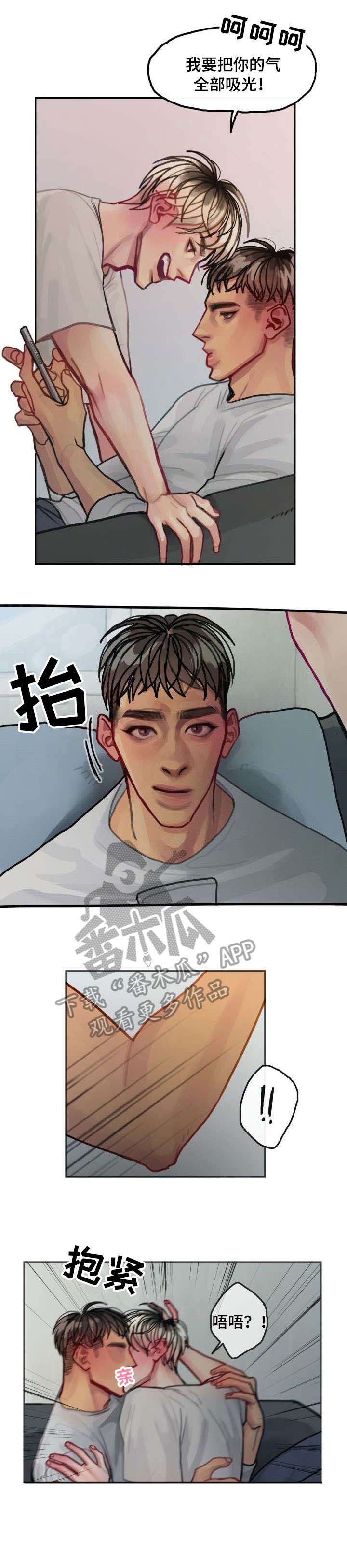 第13话3