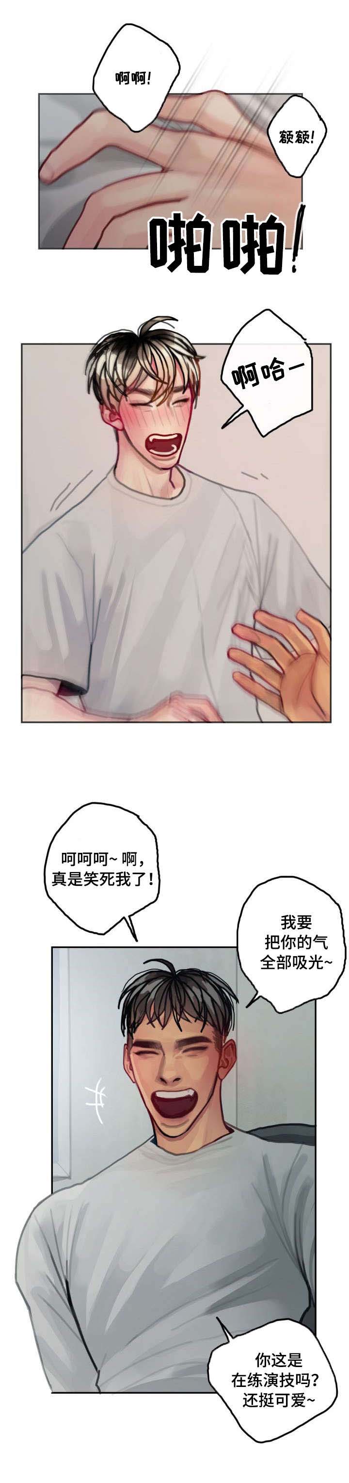 第13话4