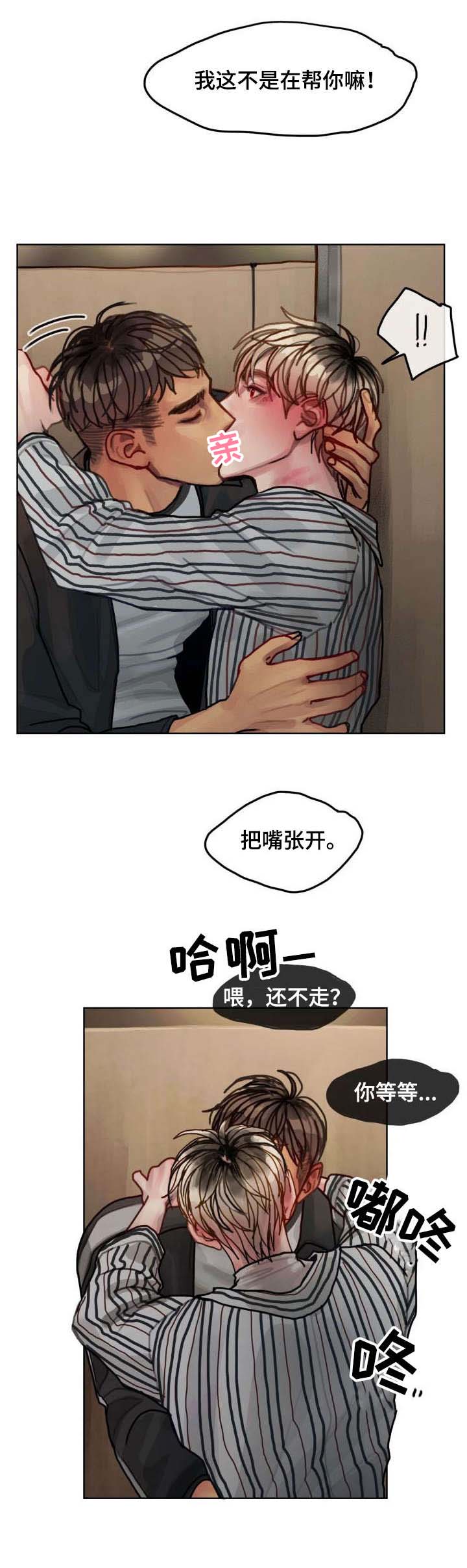 第12话1