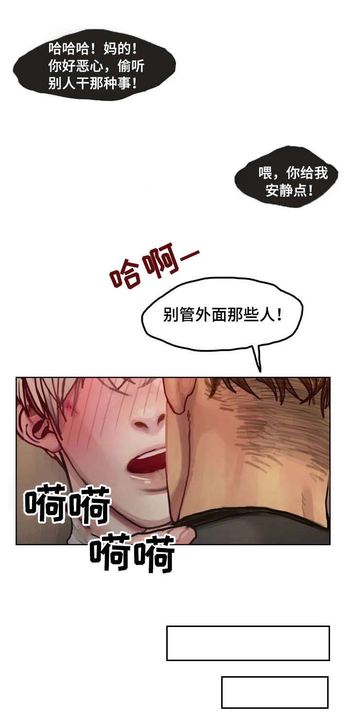 第12话2
