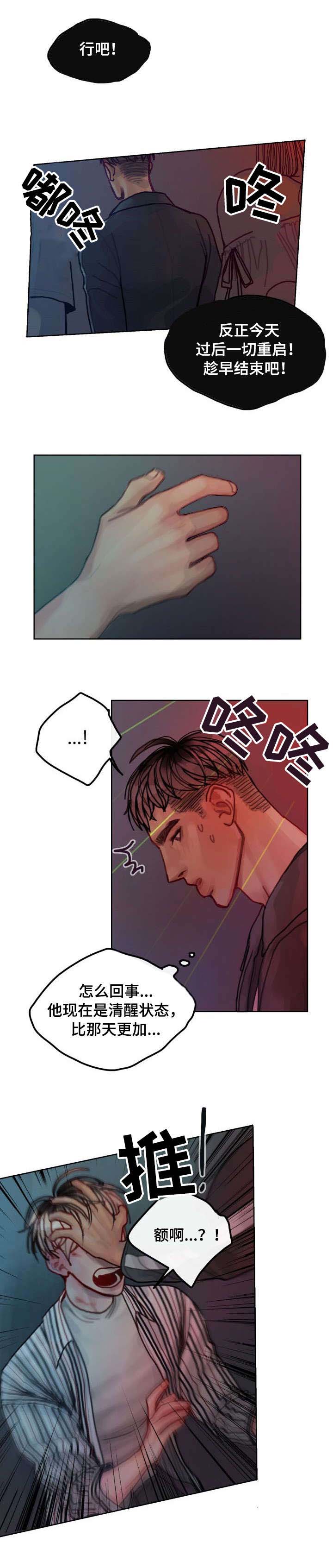 第11话0