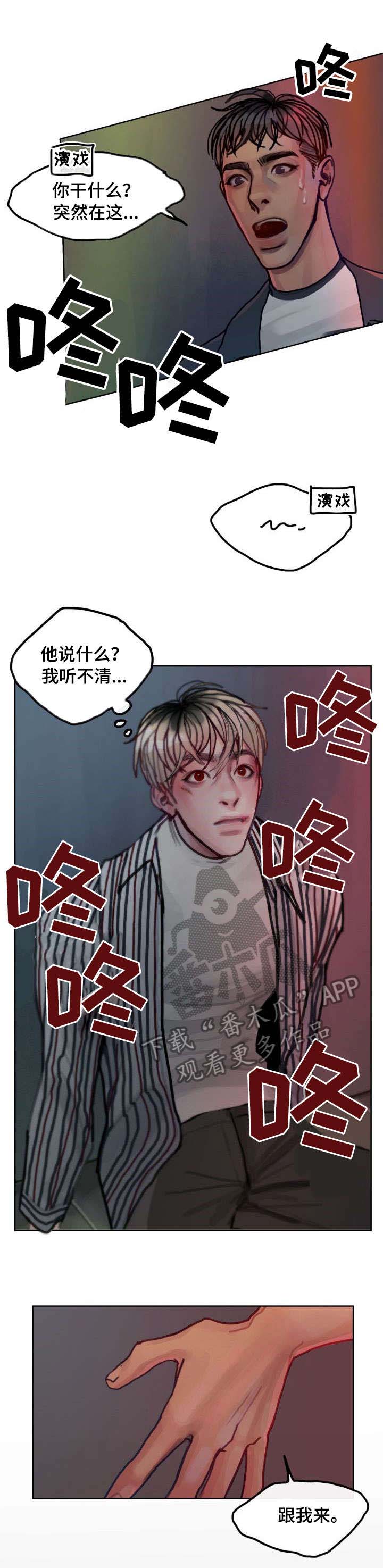 第11话1