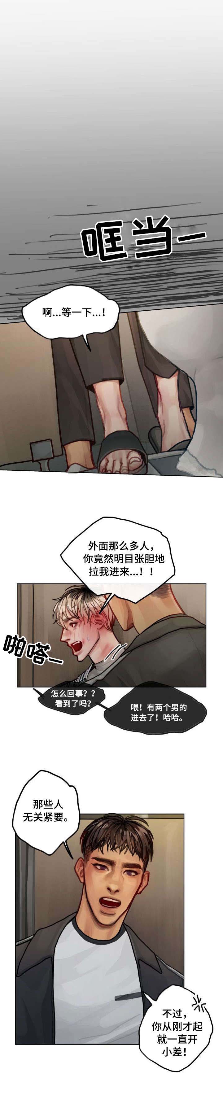 第11话2