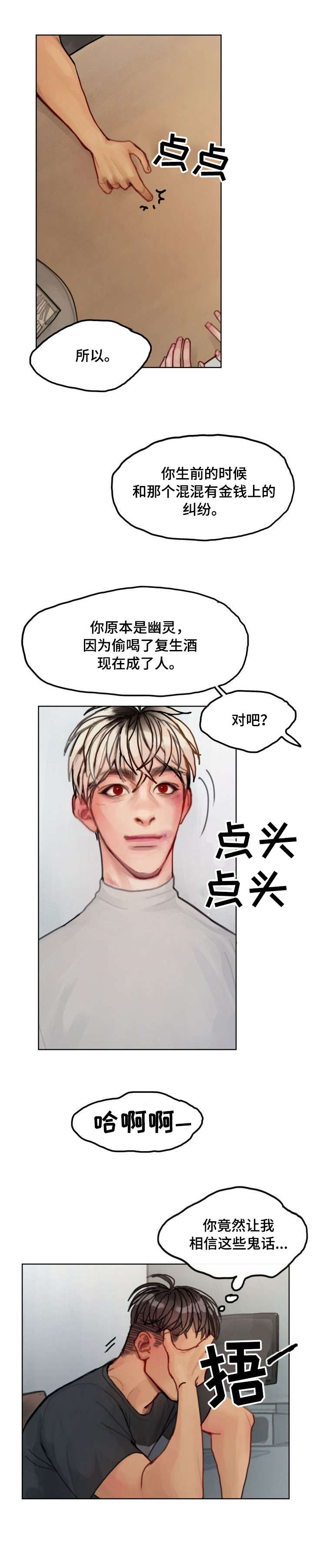 第10话0