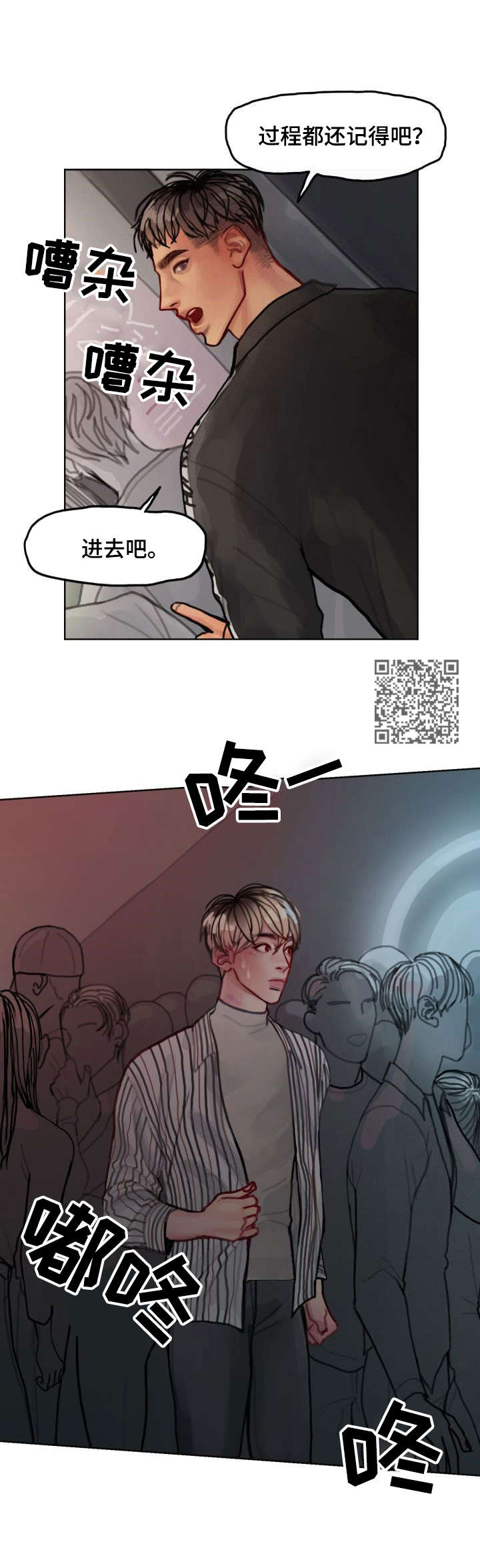 第10话4