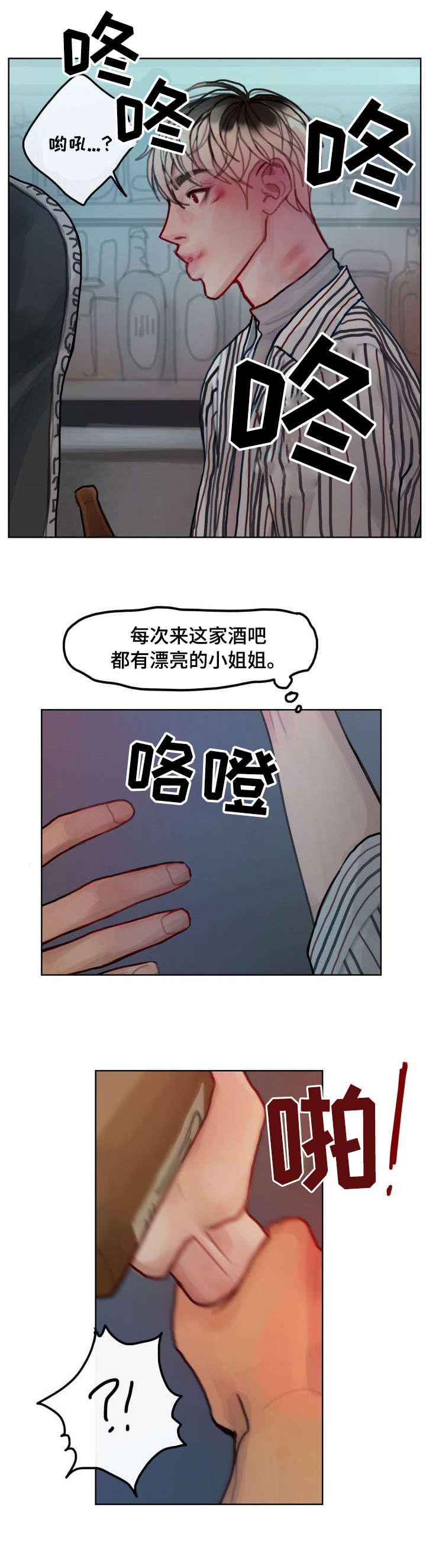 第10话7