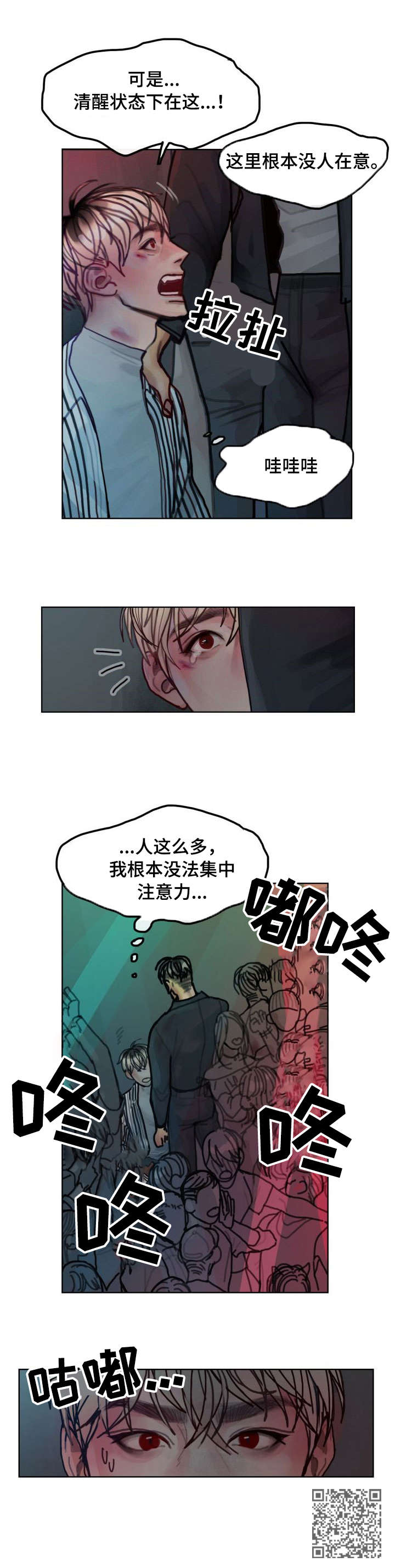 第10话9