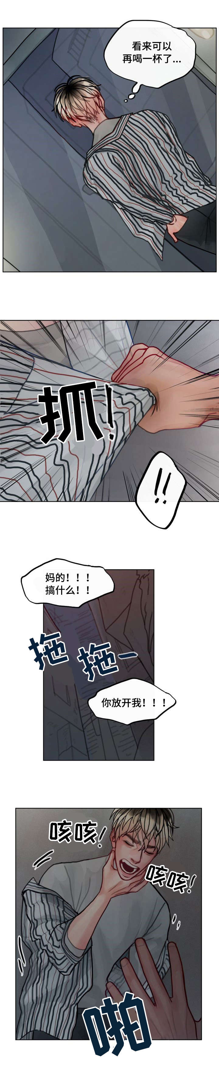 第9话1