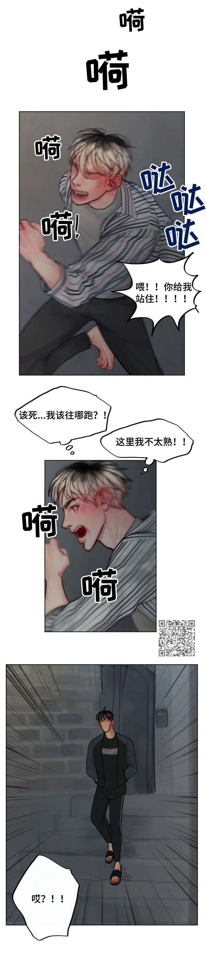 第9话4
