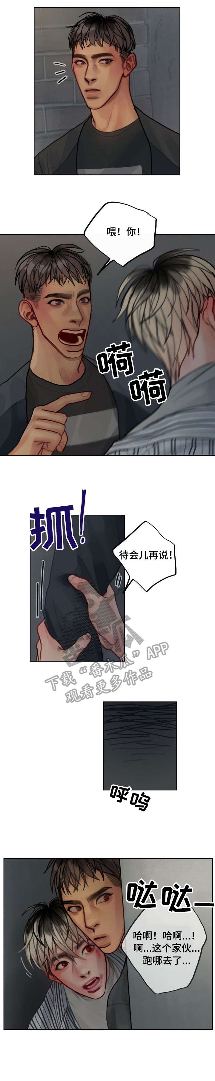 第9话5