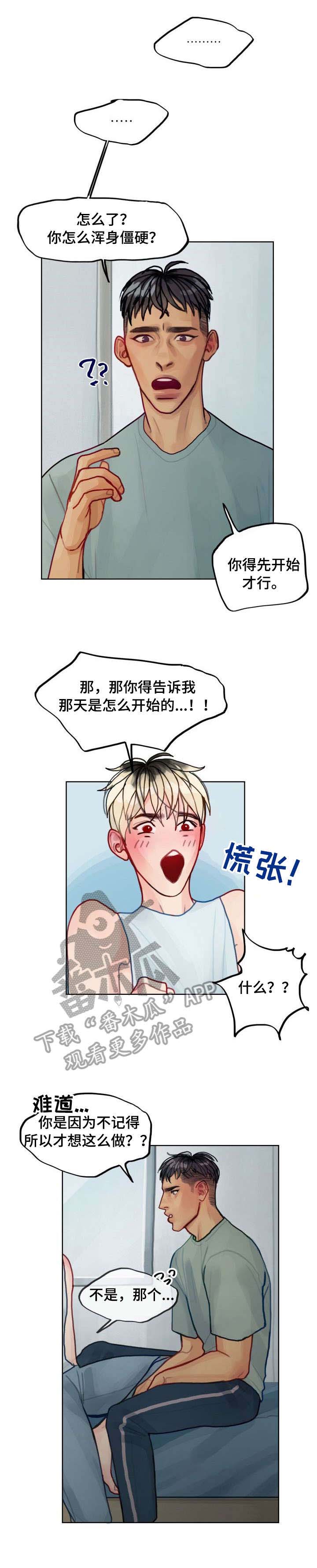 第8话0