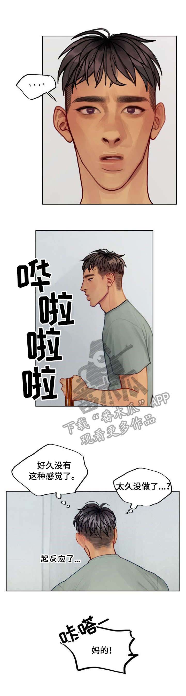 第7话0