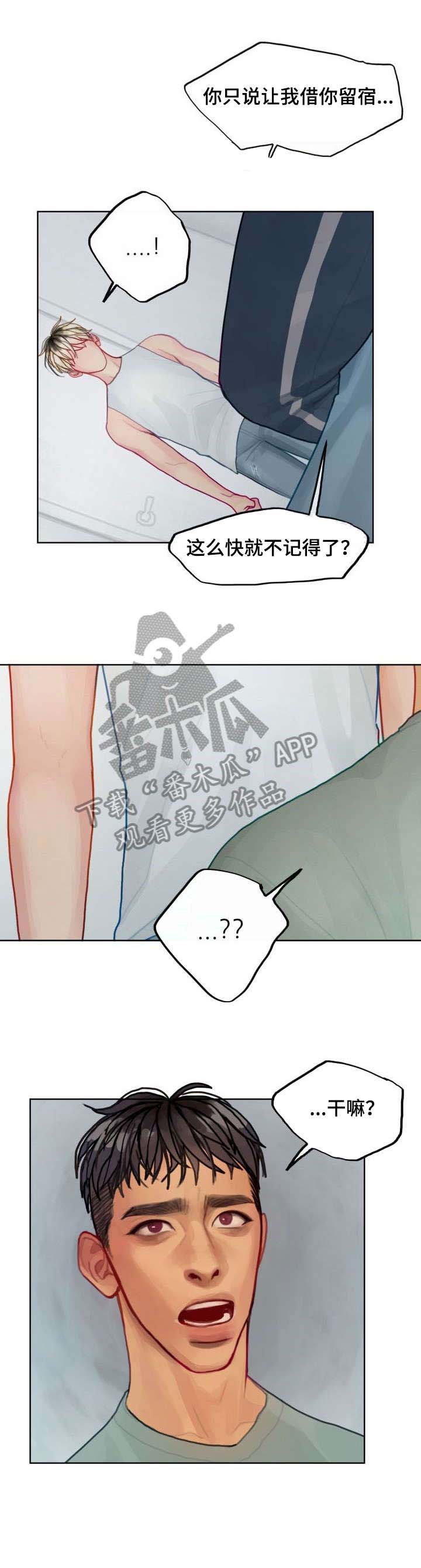 第7话2