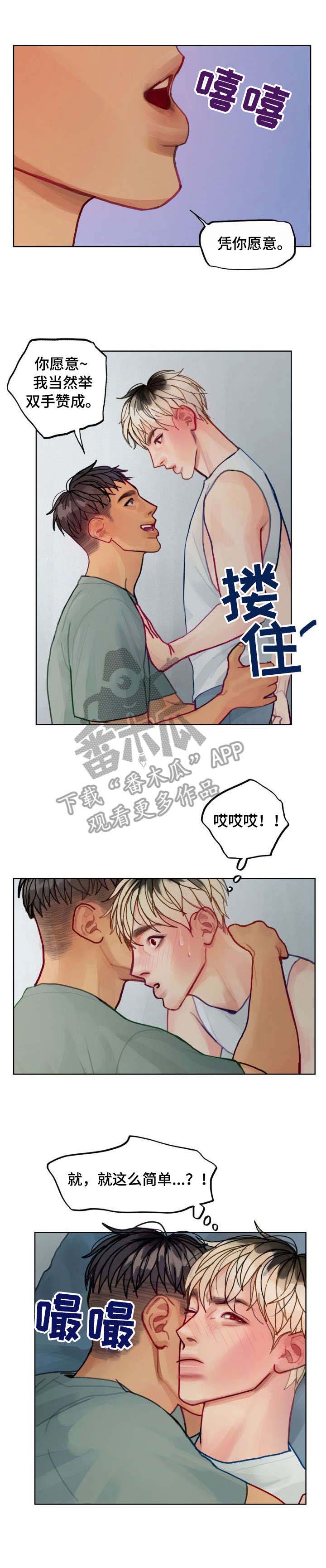 第7话4