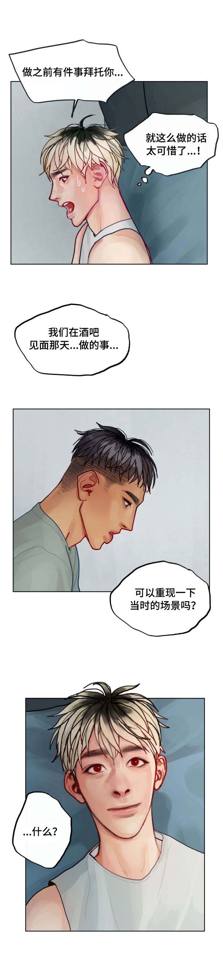 第7话6