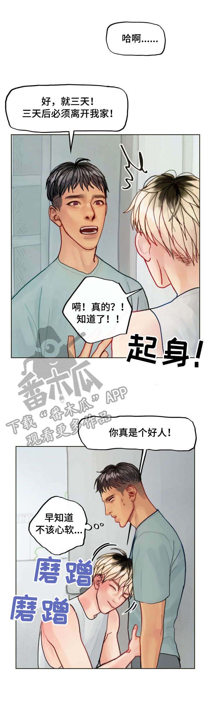 第6话1