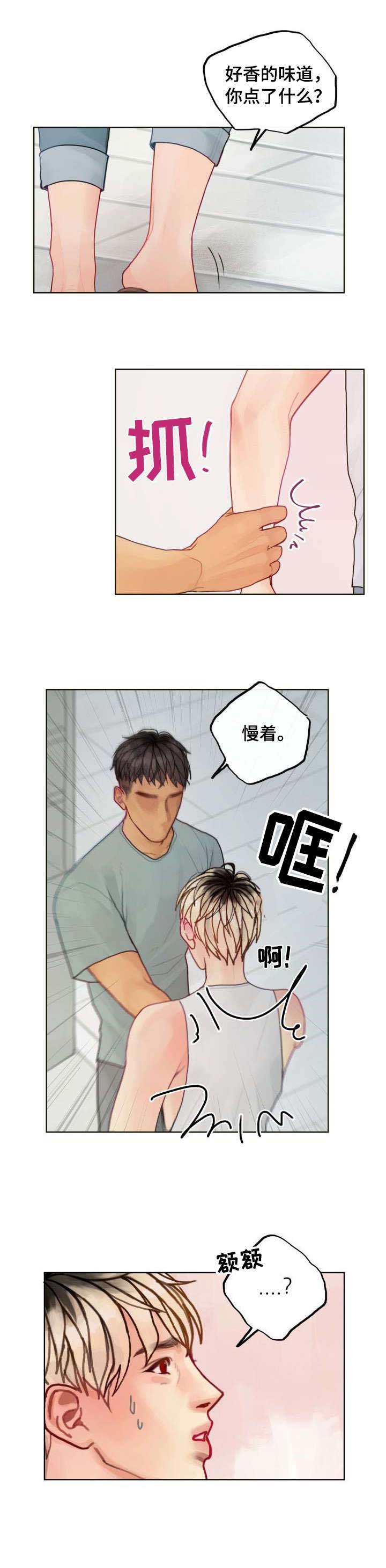 第6话2
