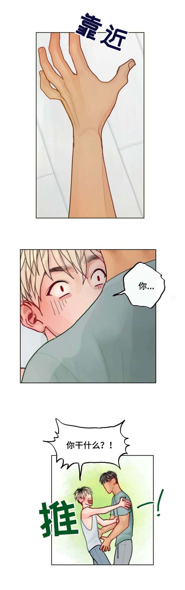 第6话3