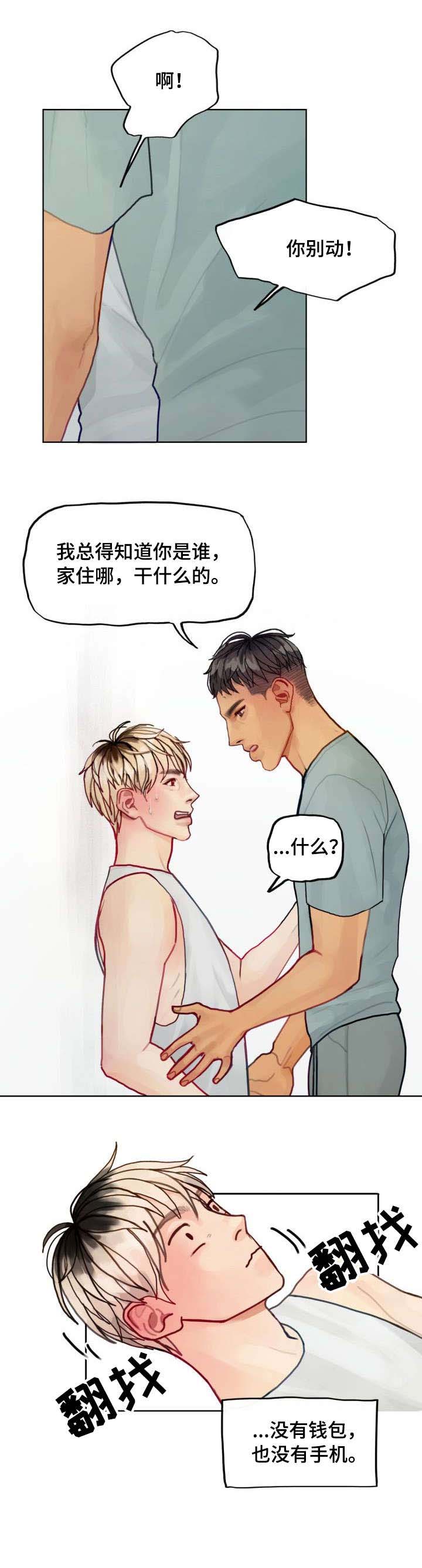 第6话4