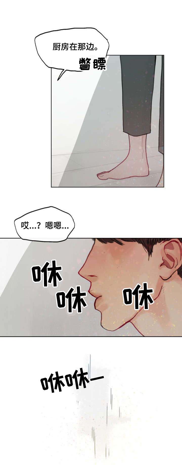 第6话6