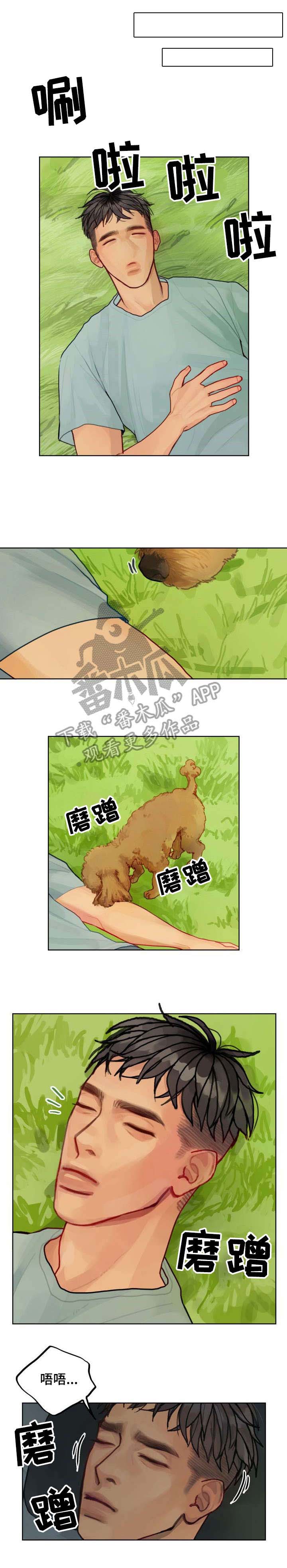 第6话7