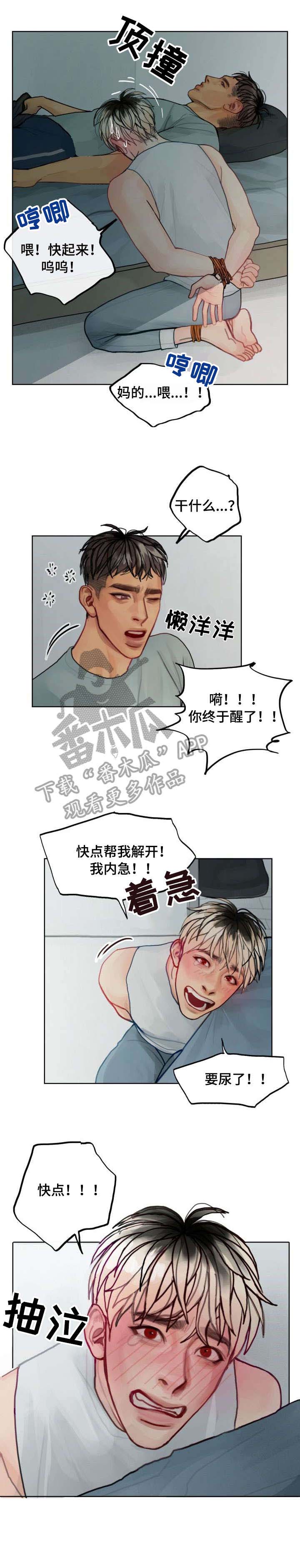 第6话8