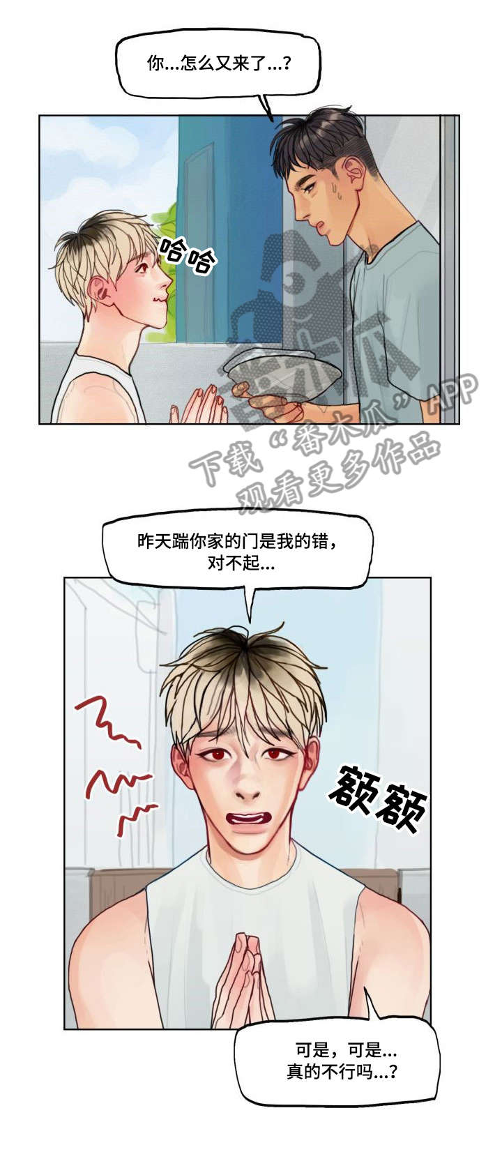 第5话0