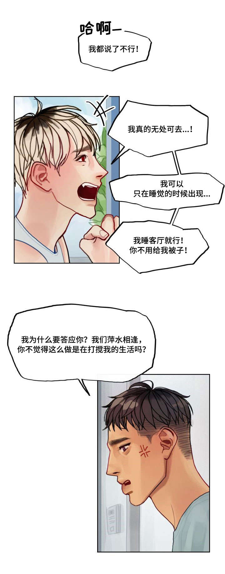 第5话1