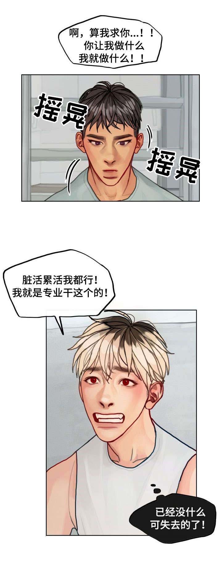 第5话10