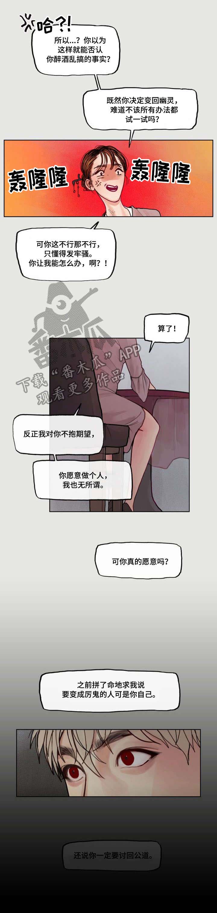第5话5