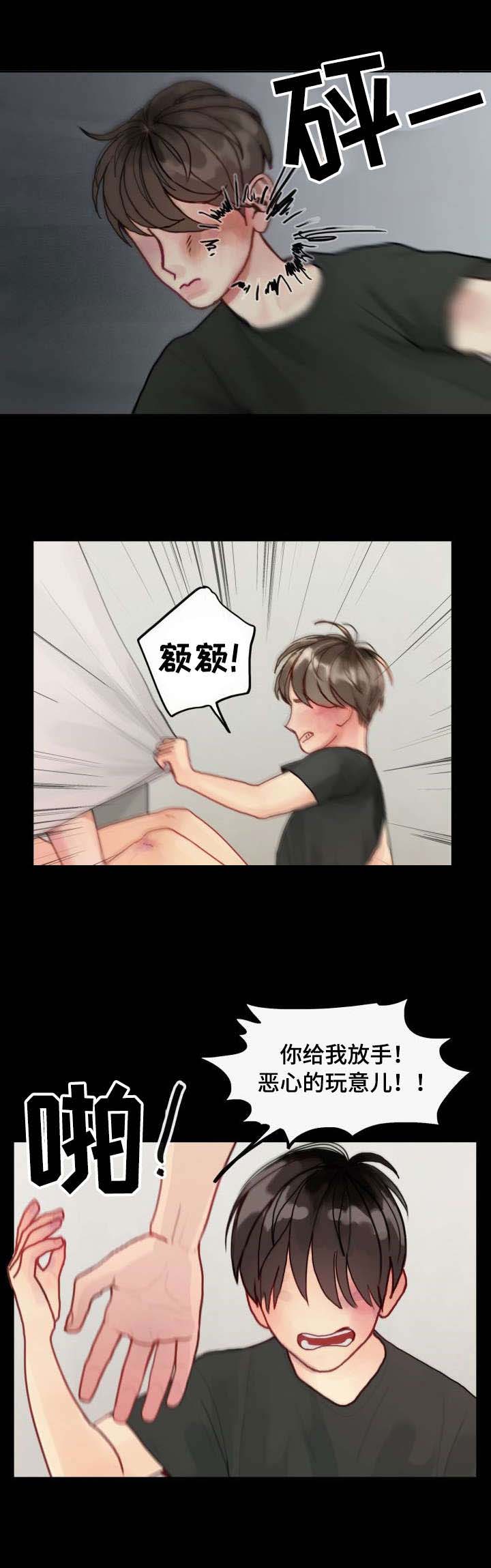 第5话6