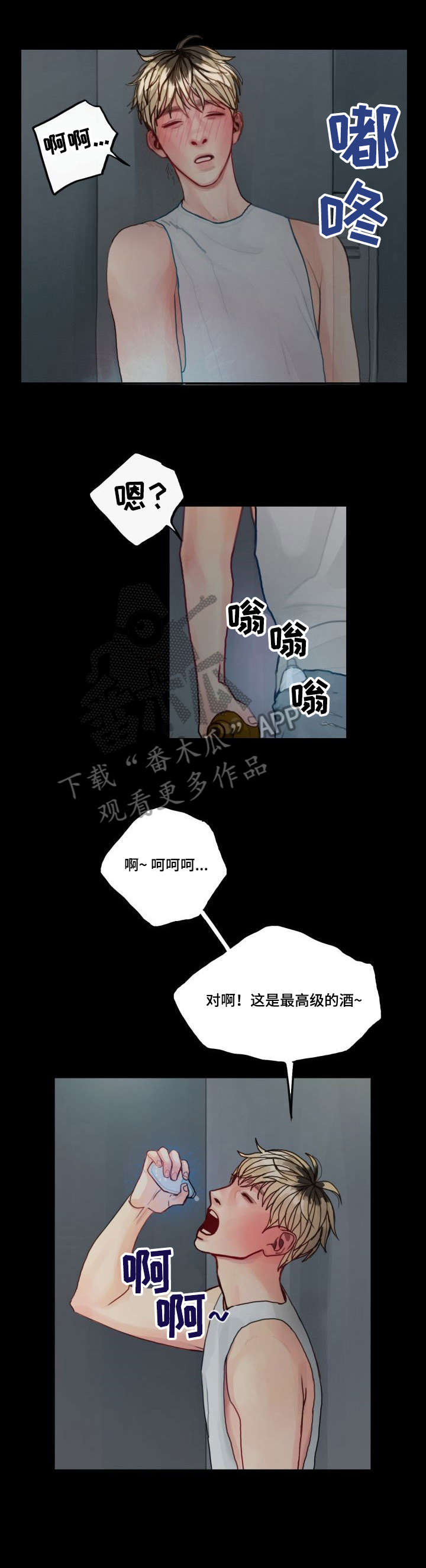 第4话1