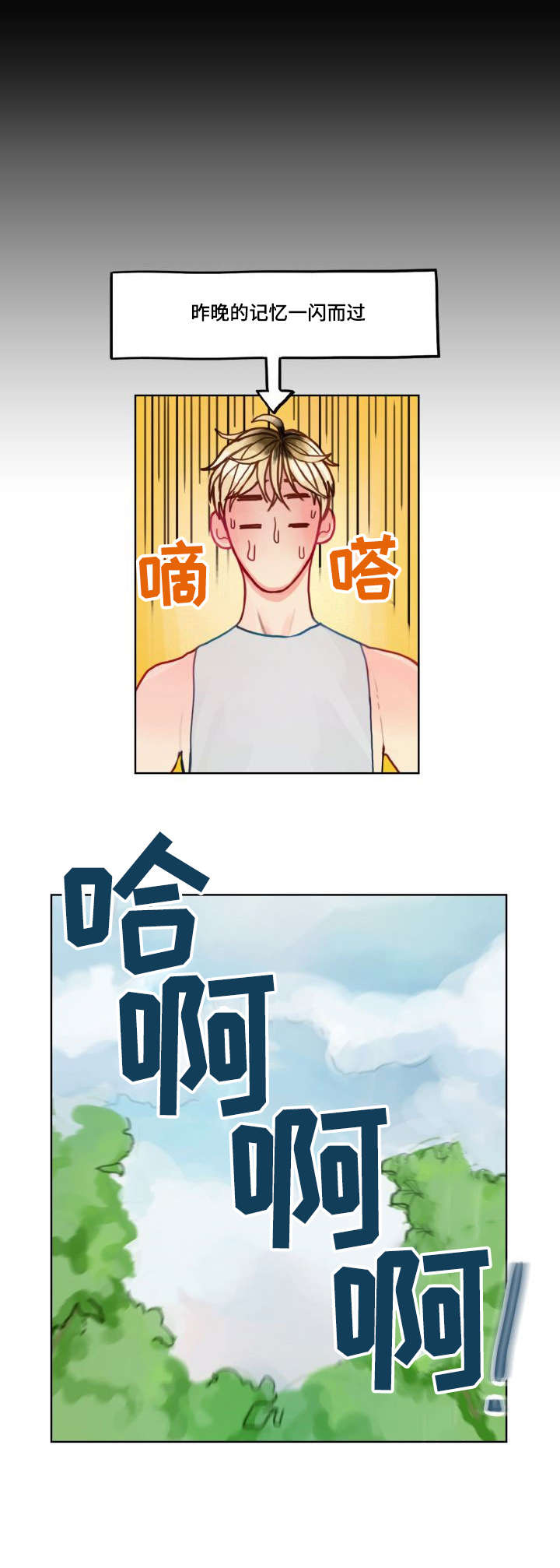 第4话2