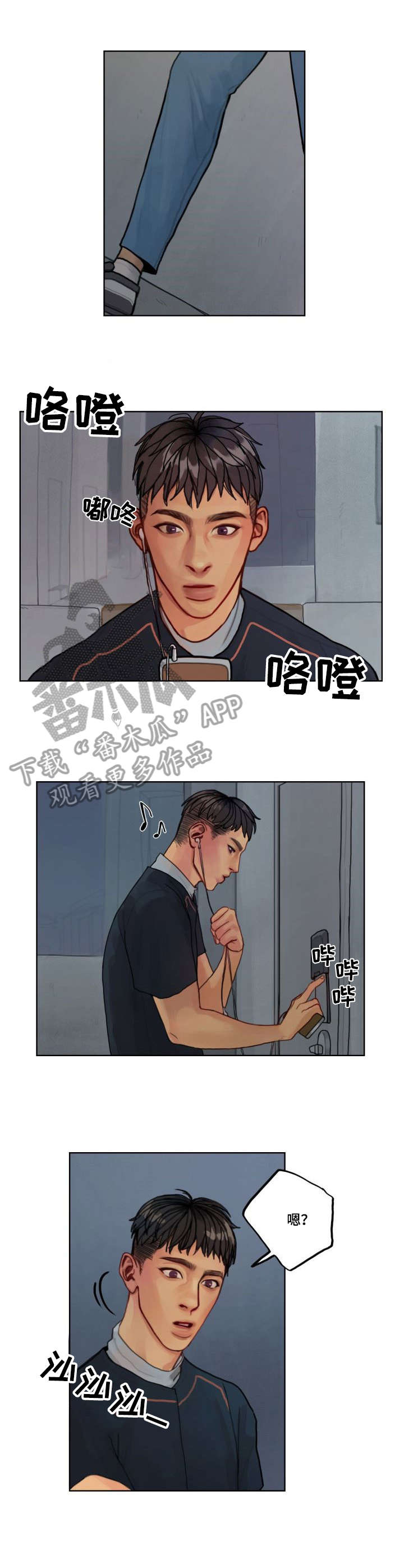 第4话3