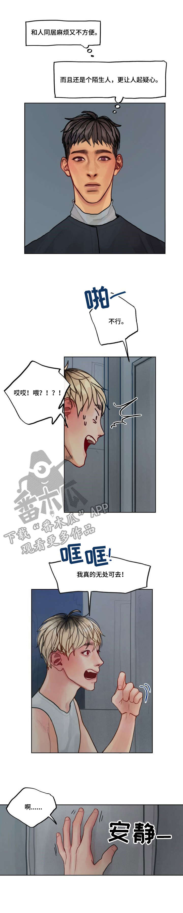 第4话6