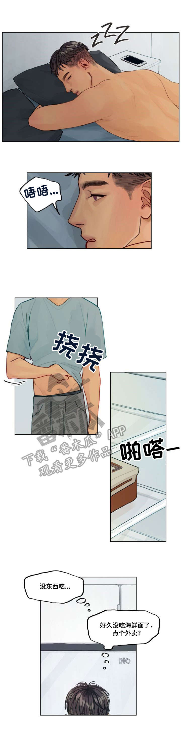 第4话8