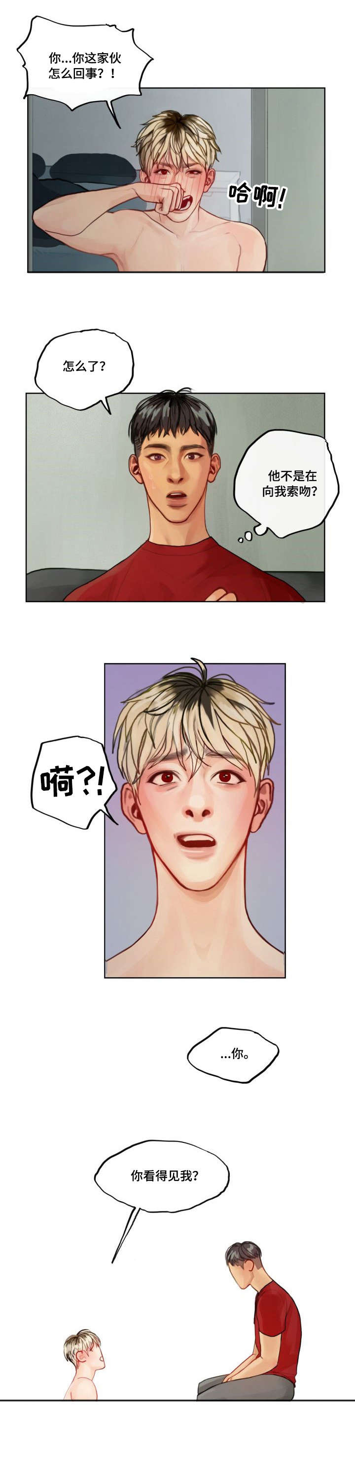 第3话1