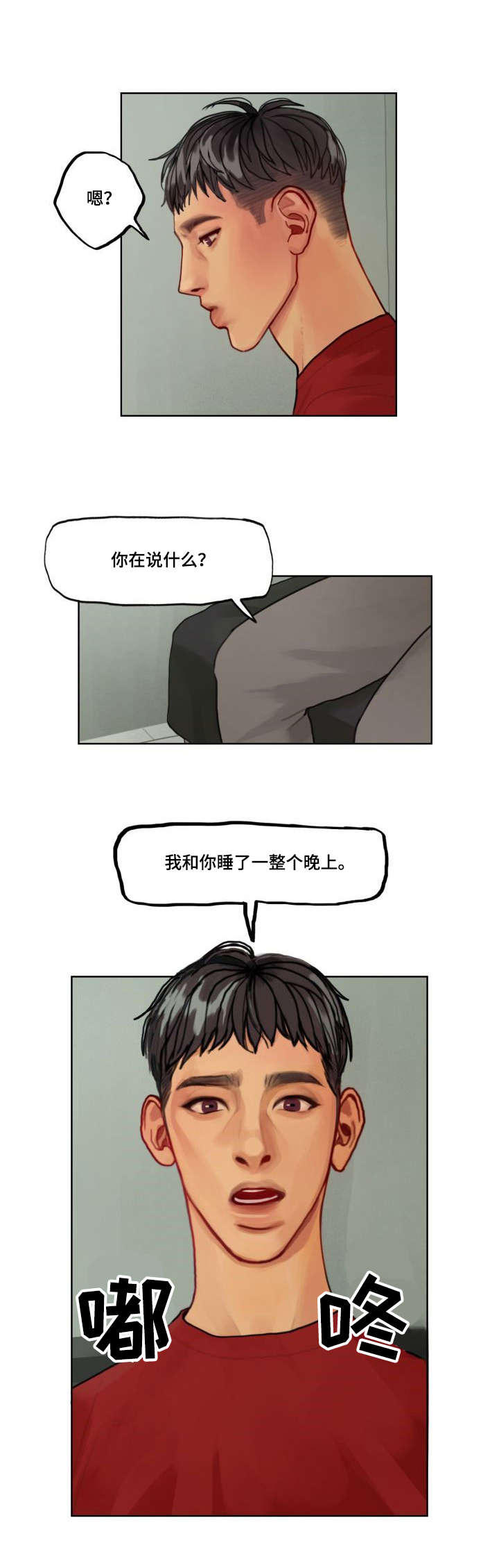 第3话2