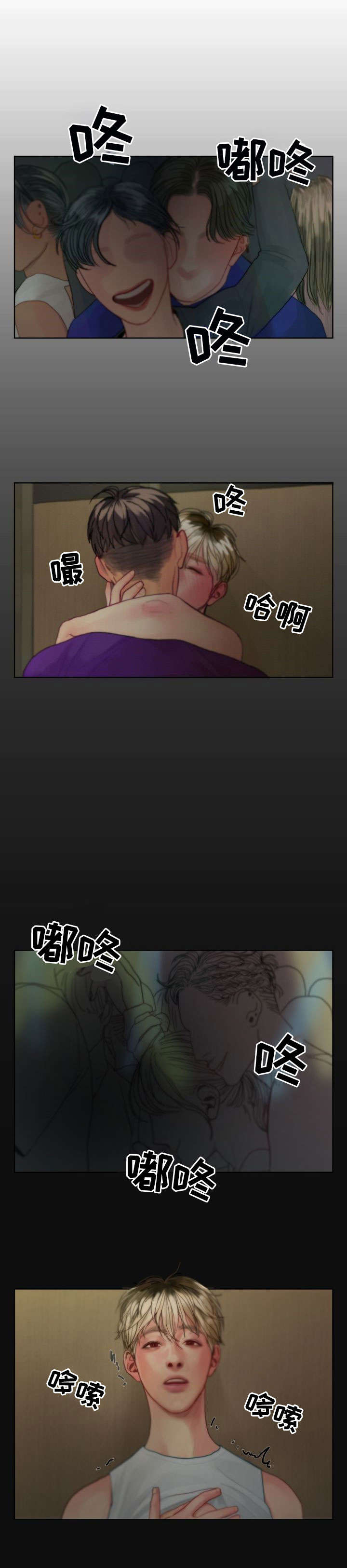 第2话0