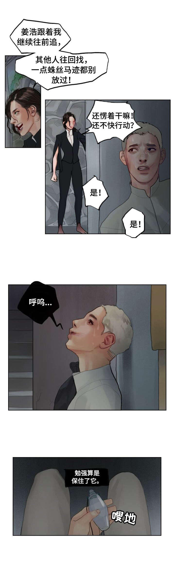 第1话1