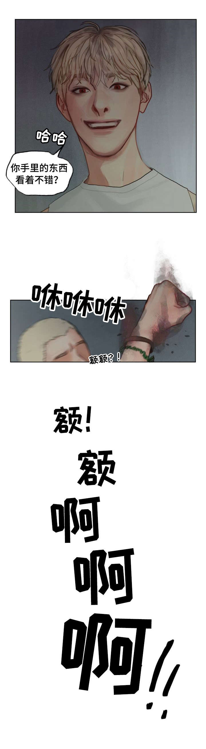 第1话3