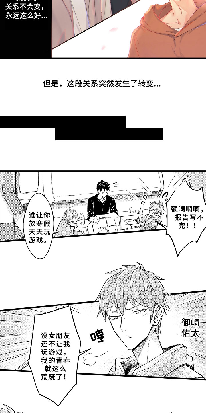第13话1