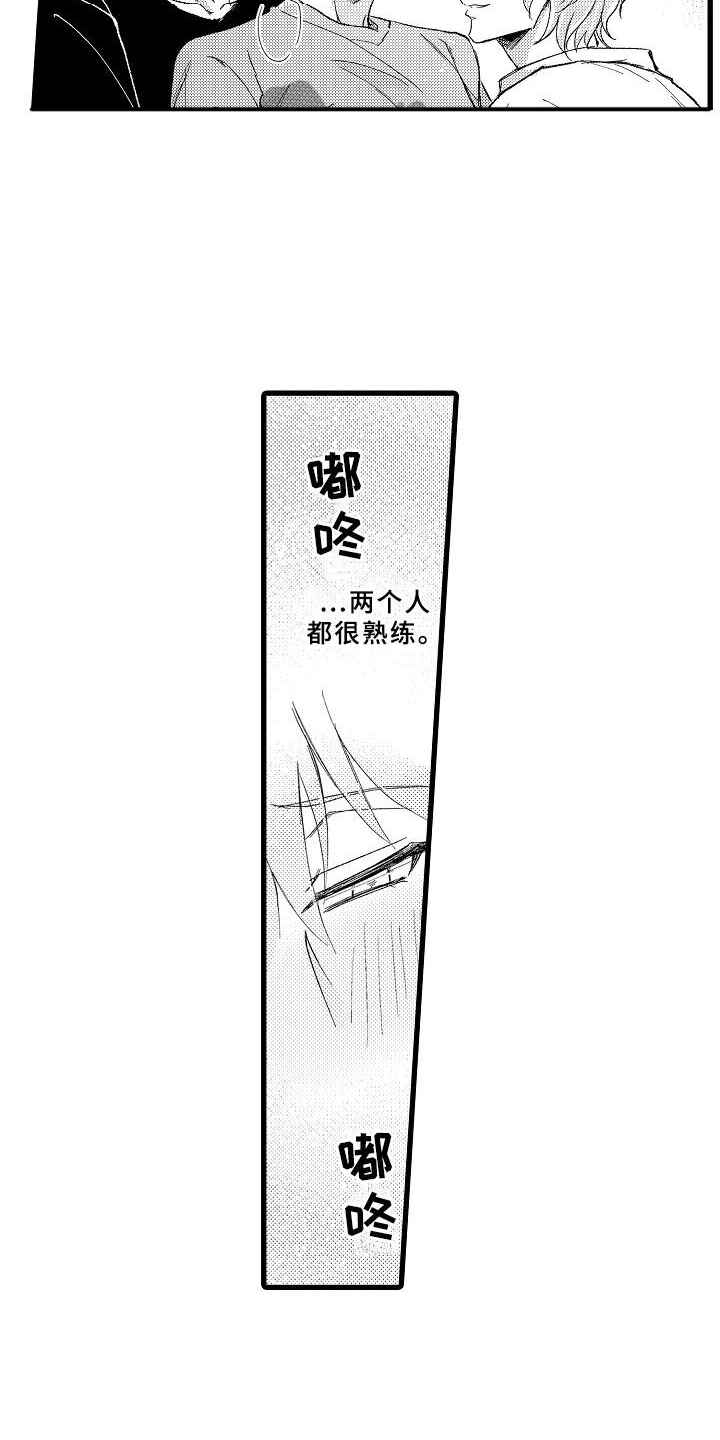 第13话4