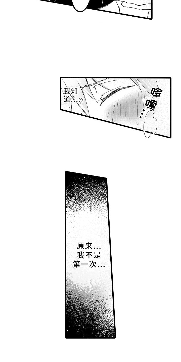 第13话6
